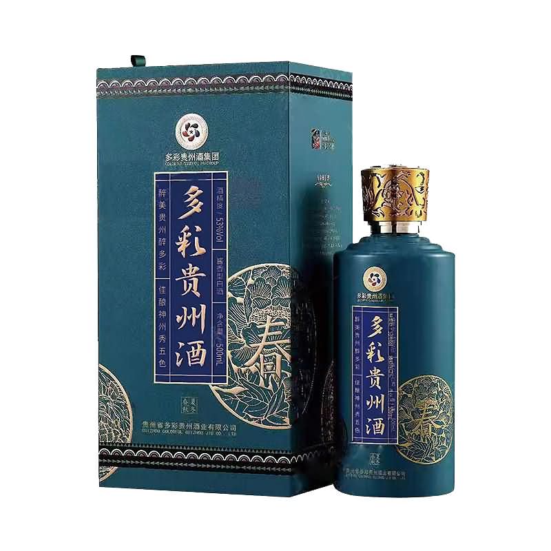 酒盒-006  